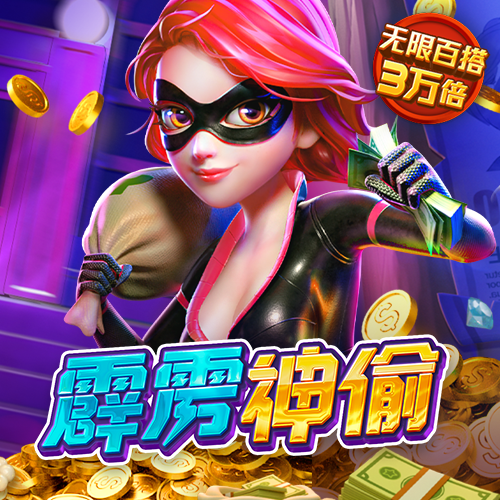c7娱乐电子游戏官网版截图4