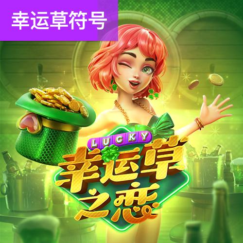 ballbet体育app官网下载 澳门资料大全