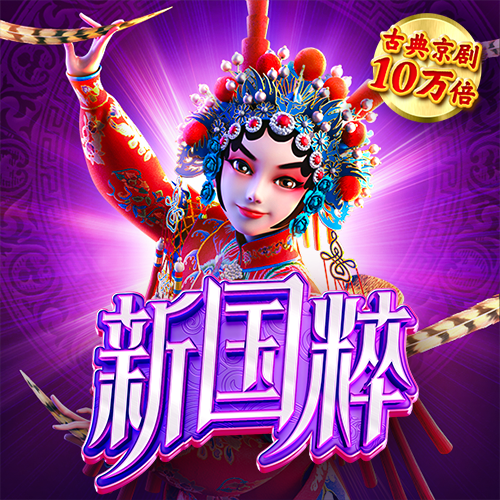 jinnianhui金年会棋牌截图4