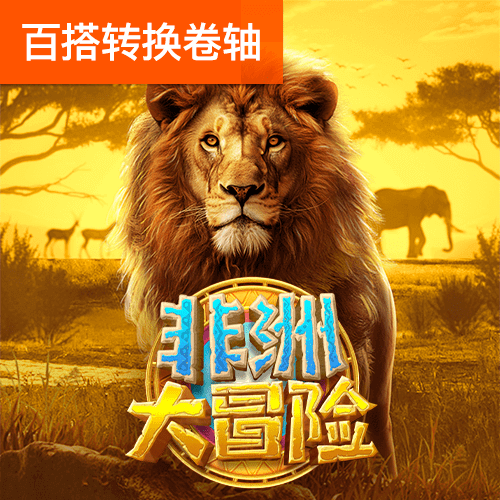足博体育官网首页网址截图1