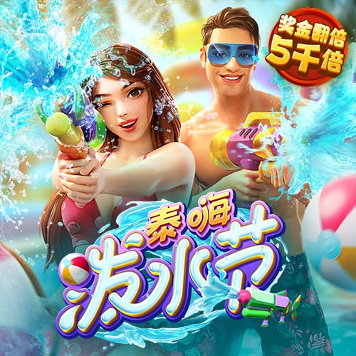 打开澳门网址资料站