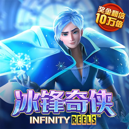 途胜娱乐app下载截图3