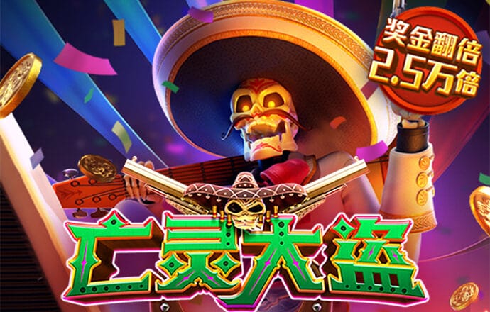 易博体育官方下载手机版