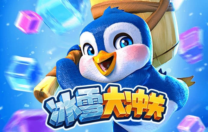 ayx爱游戏截图3
