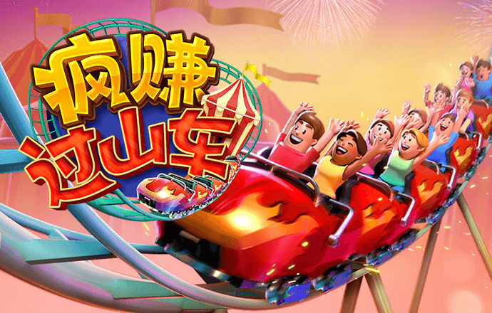 哈哈体育十年运营