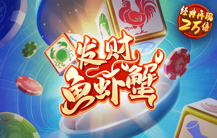 半岛体彩