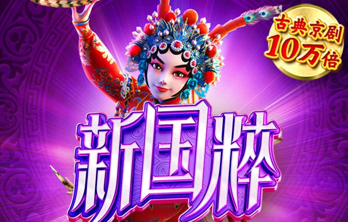 龙珠体育官网网站
