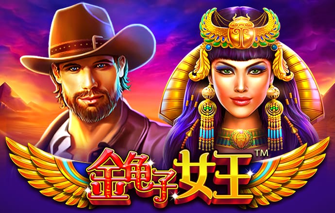 米乐m6官网app