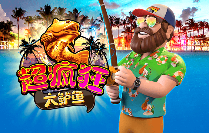 爱游戏app手机版官网入口