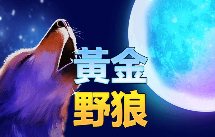 乐球app官方正版下载
