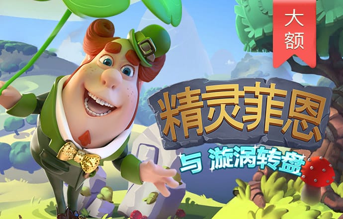 776必赢亚洲截图0