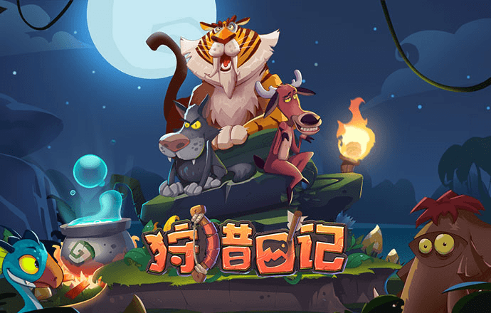 皇冠最新app版本