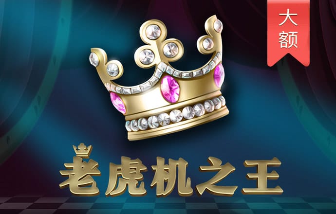 港澳官网app下载
