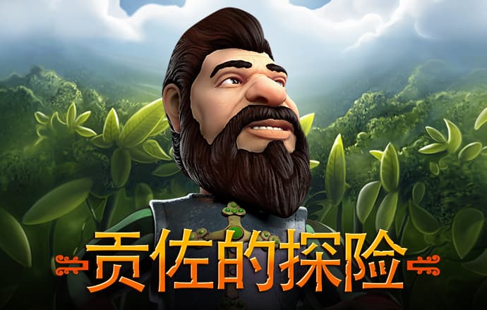 加拿大pc平台
