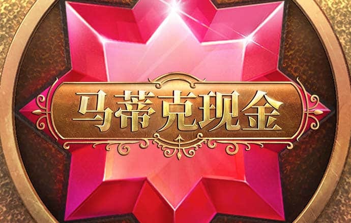 澳门一码一肖一恃一中347期截图3