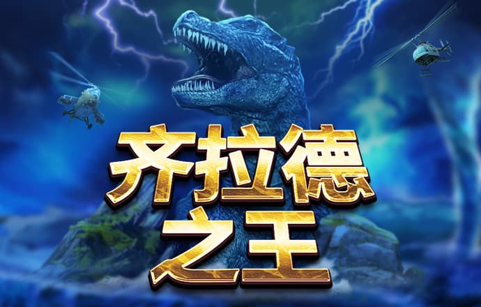 2024澳门资料大全正版资料