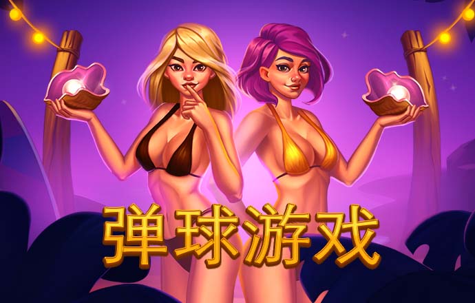 qy球友会体育官网下载