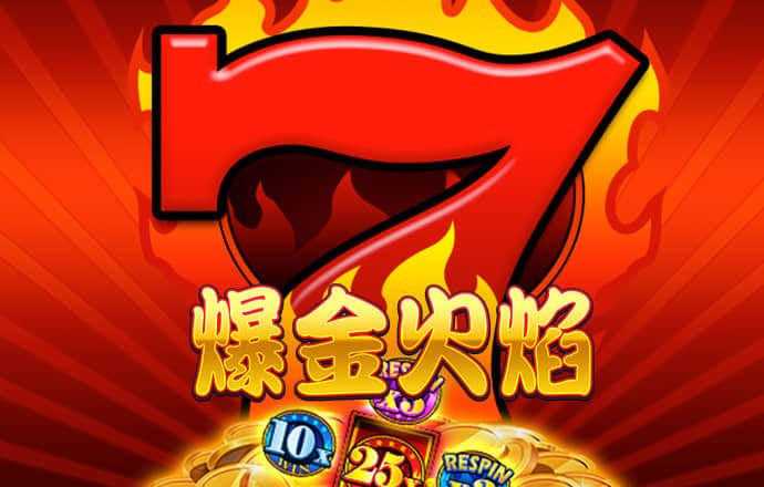 极速百家家乐app官网版