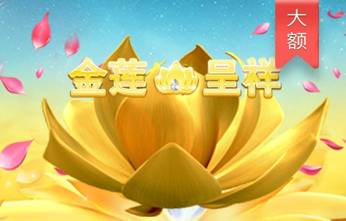 8846威尼斯入口 开yun体育官网入口下载