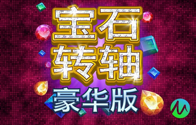 8x8小皇冠