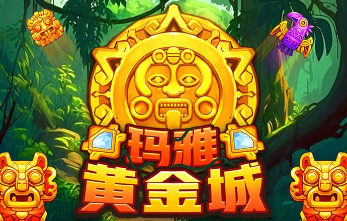 大港澳app下载官网